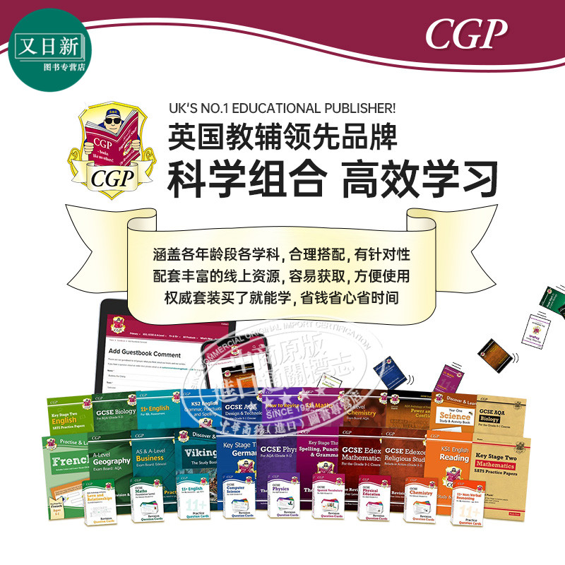 英国CGP原版 11+ CEM练习测试多组合 10-Minute Practice& Assessment小学3-6年级小升初数学英语趣味练习思维培养7-11岁附在线版-图3