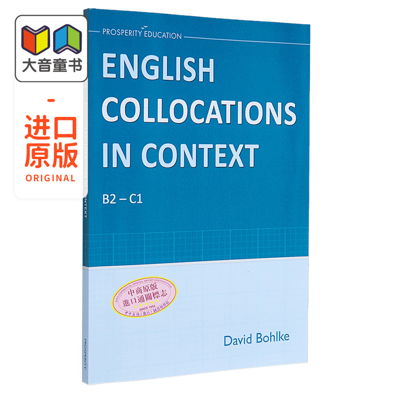 Prosperity Cambridge B2 to C1 FCE CAE English Collocations in Context Student Book 语境中的英语搭配 学生用书 英文原版 - 图0