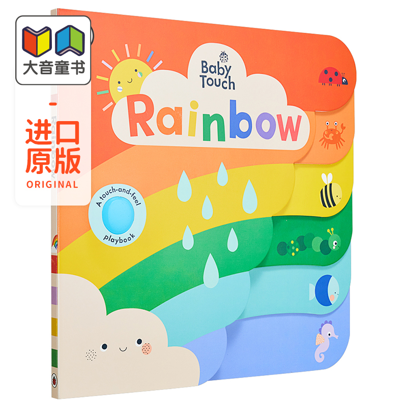 Baby Touch Rainbow 瓢虫Ladybird错层书 彩虹 新版 英文原版进口图书 低幼儿童绘本 纸板书 早教色彩颜色启蒙书