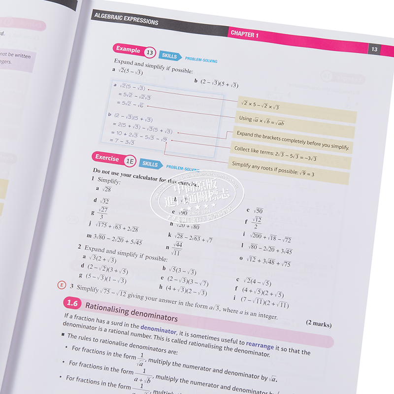 Pearson Edexcel International A Level Pure Mathematics 1 培生爱德思Alevel考试纯数学1学生课本 英文原版教材 - 图2