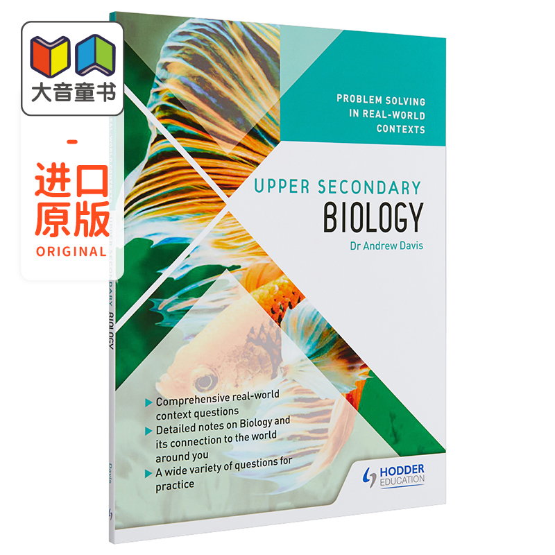 新加坡教辅Hodder Problem Solving Real World Contexts Upper Secondary Biology O LEVEL考试高中生物学含答案 - 图0