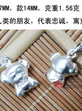 本命年属相十二生肖礼物银吊坠