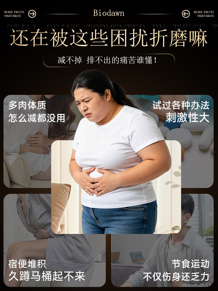 进口西梅酵素果冻清益生元肠排燃宿便毒蔬孝减官方脂肥旗舰店正品