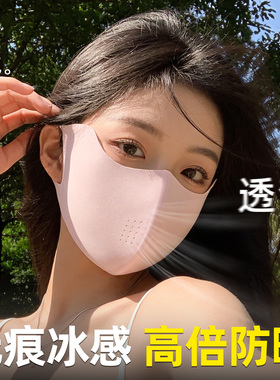 3D立体显脸小~夏季透气防晒口罩