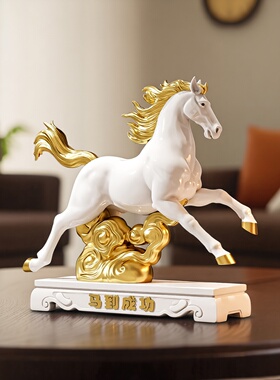 2026新款马到成功家居摆件乔迁