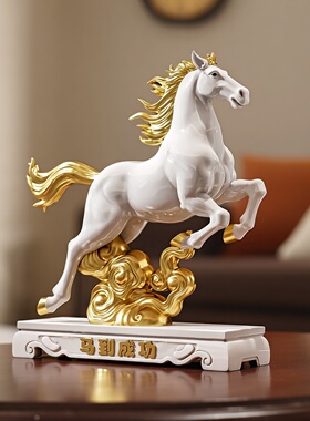 创意马到成功家居摆件