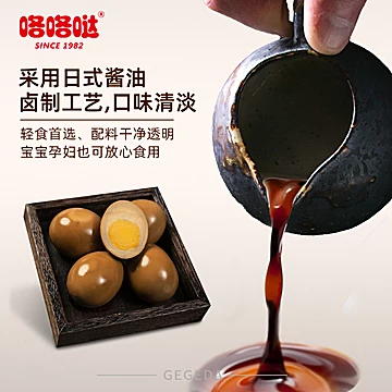 咯咯哒大个卤蛋轻食泡面伴侣健身零食即食[3元优惠券]-寻折猪