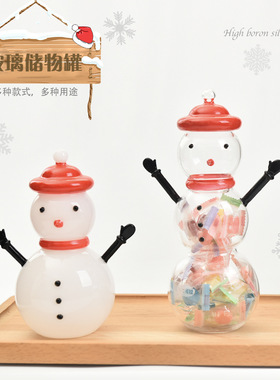 SHPIN MX圣诞雪人储物罐糖果罐带盖欧式收纳装饰家居软装摆件