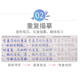 Adult quick-groove running regular script practice book running script elementary school calligraphy practice book beginner hard pen fountain pen calligraphy book