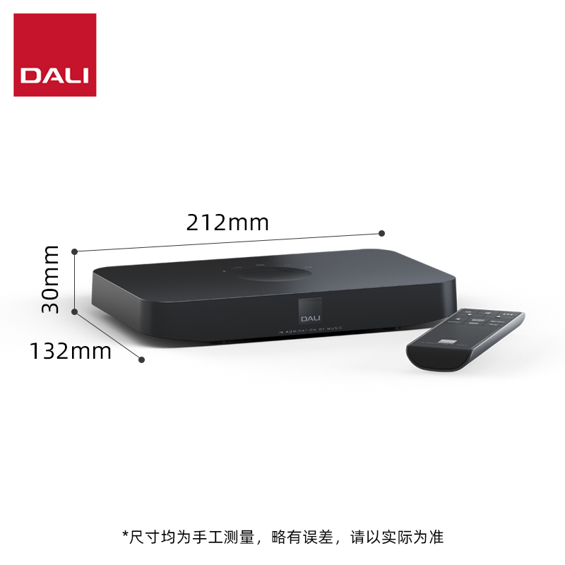 DALI/达尼SOUND HUB COMPACT博睿C前级解码中控 无线连接电视手机 - 图1