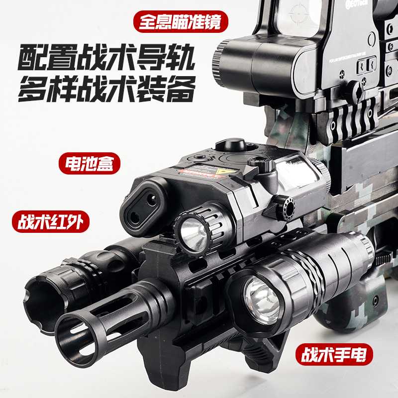 P90冲锋水电动连发玩具抢儿童男孩仿真手自一体晶专用软弹枪61节 - 图0