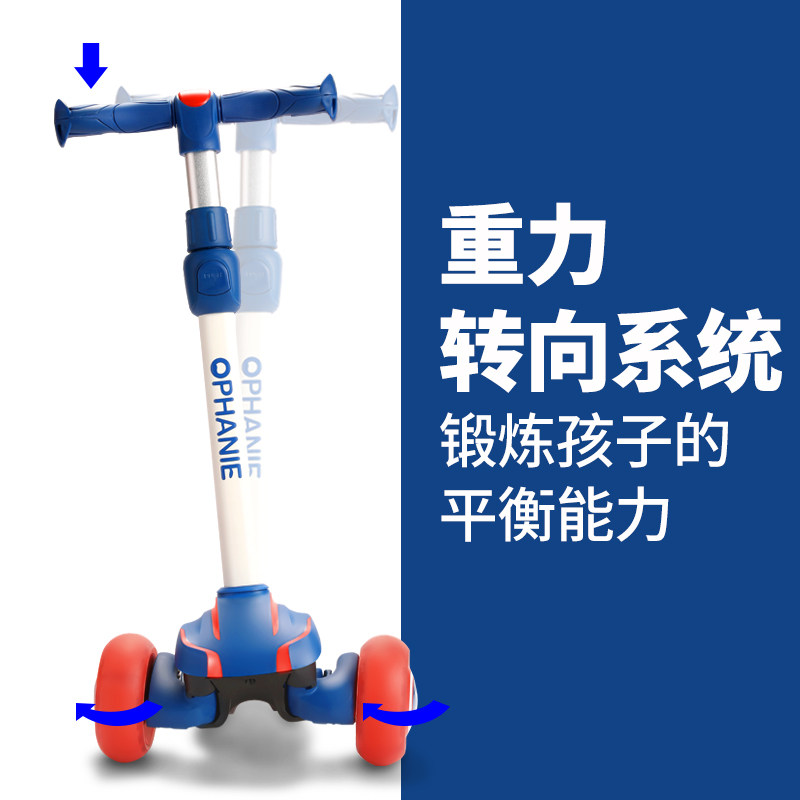  礼意久久江瑞滑板车