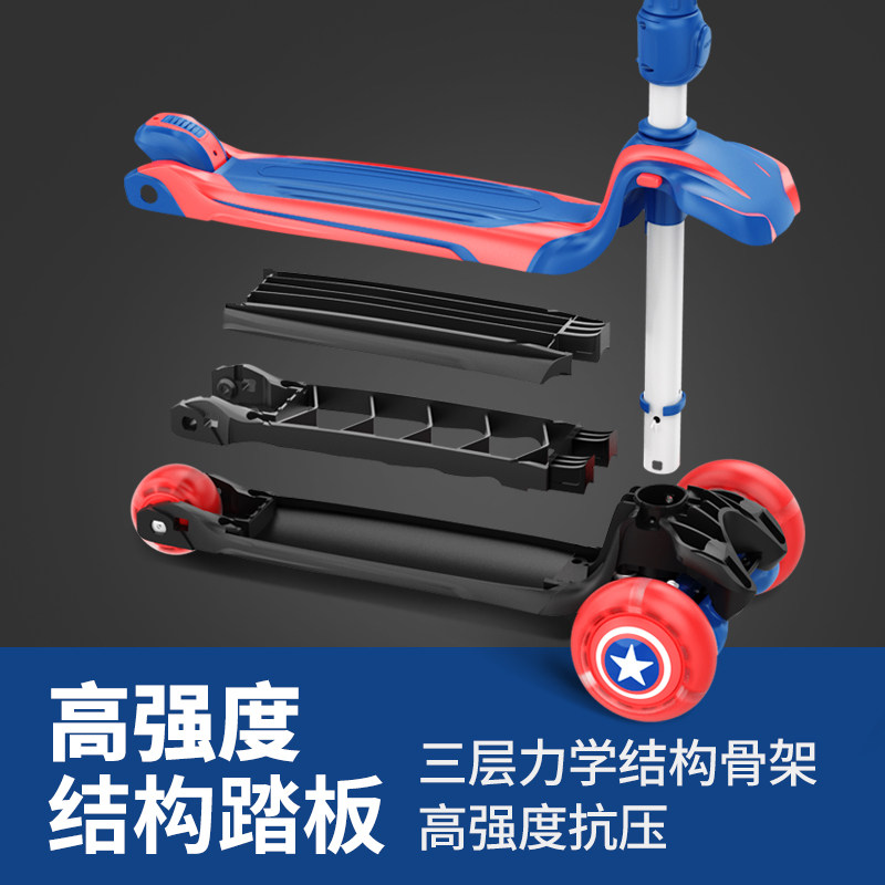  礼意久久江瑞滑板车