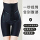 High waist tummy control pants with strong waist shaping