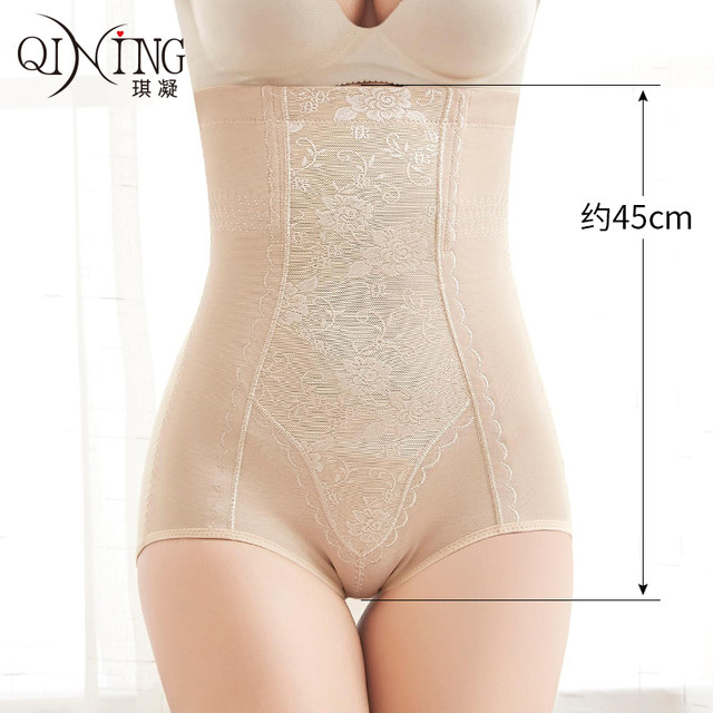 High waist, strong belly, belly trousers, pure cotton fabric