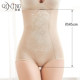 High waist, strong belly, belly trousers, pure cotton fabric