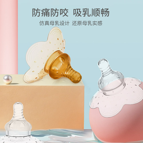 大乳头乳盾奶盾乳头保护罩防咬哺乳期内陷奶头贴凹陷辅助喂奶防咬 - 图0