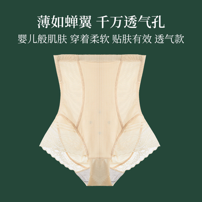 收腹夏季加强高腰产后塑形塑身裤 琪凝塑身美体裤