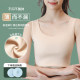 Qining's big breasts look smaller, corset to prevent sagging and free breast pads