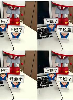 可翻页打工人亚克力立牌