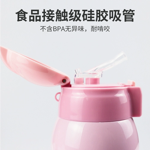 Детский стакан, трубочка для школьников, чайник из нержавеющей стали для детского сада