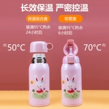 Детский стакан, трубочка для школьников, чайник из нержавеющей стали для детского сада