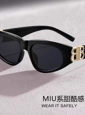 保罗雷朋大牌墨镜女复古猫眼欧美风2025新款方圆脸显脸小防紫外线