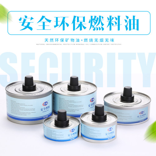 小火锅燃料油外卖环保油酒精炉家用矿物油户外露营一次性燃料油罐 - 图0