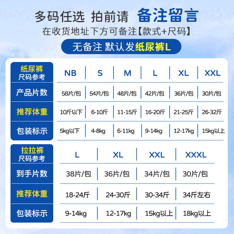 【拍6包送赠品6选1】我是小时代纸尿裤婴儿拉拉裤尿裤轻薄透气L码