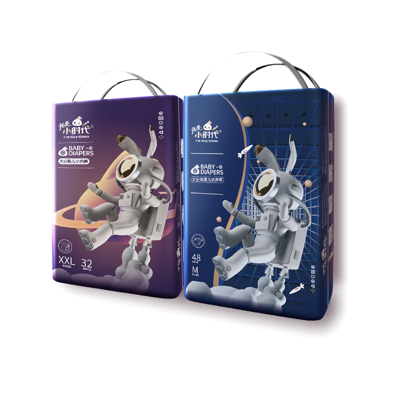 【拍1发6】我是小时代纸尿裤轻薄透新生婴儿拉拉裤男女宝宝尿不湿