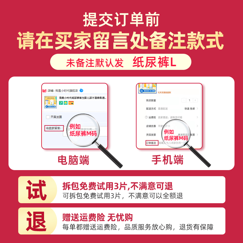 【拍6包送赠品6选1】我是小时代纸尿裤婴儿拉拉裤尿裤轻薄透气L码