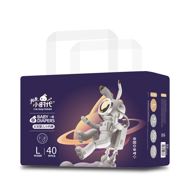 【拍1发2】我是小时代拉拉裤宝宝纸尿裤婴儿 超薄透气尿不湿XXXL