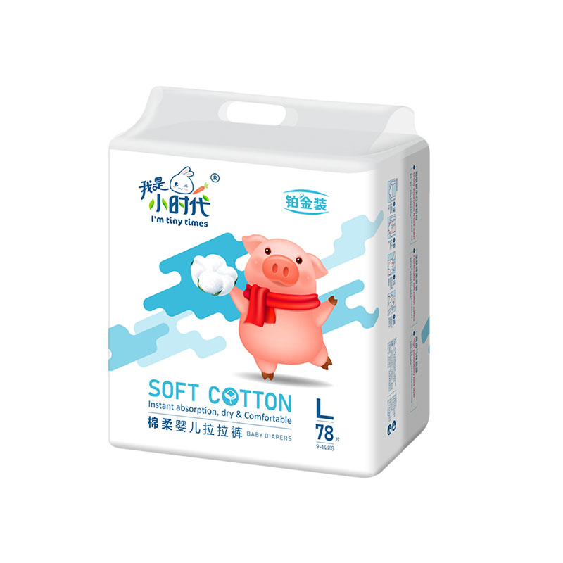 我是小时代纸尿裤拉拉裤金猪系列瞬吸干爽舒适男女宝通用尿不湿