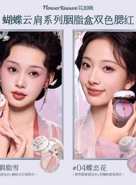 花知晓礼品套组代写贺卡