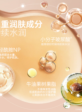 玛丽黛佳素颜霜隔离乳种籽饱水霜