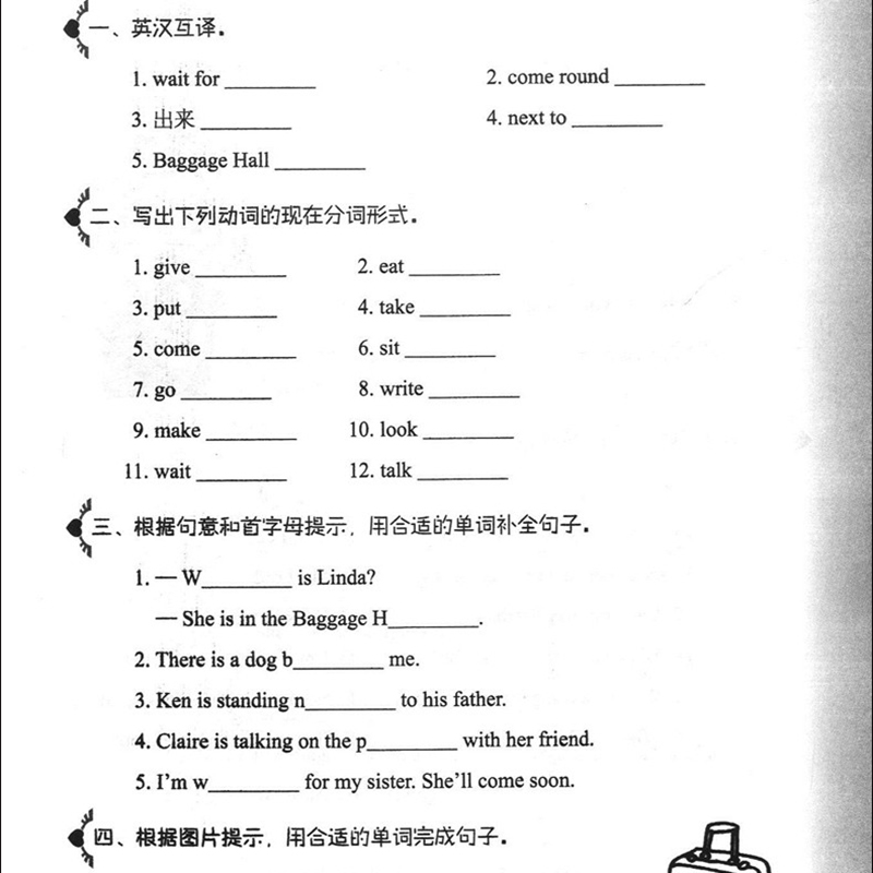 新概念英语青少版同步一课一练2A  学生自学辅导练习书 含参考答案 配套新概念英语青少版2A教材课本零基础入门学生用书练习册 - 图3