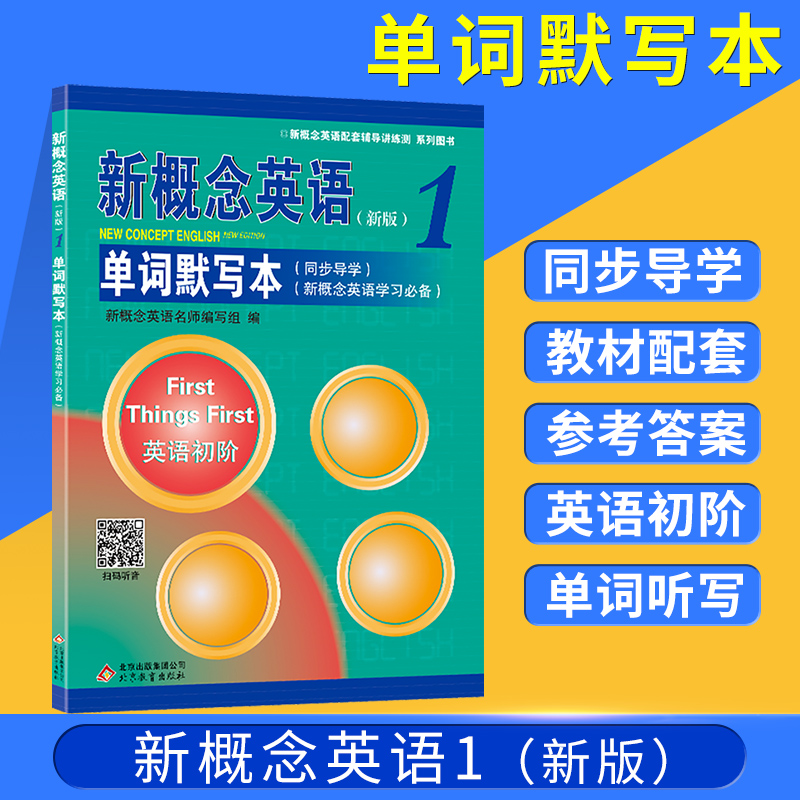 英语听写翻译 新人首单立减十元 21年8月 淘宝海外