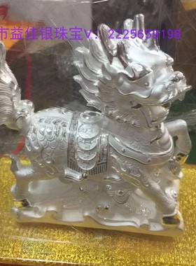 金包银摇钱树摆件玫瑰花礼品定制