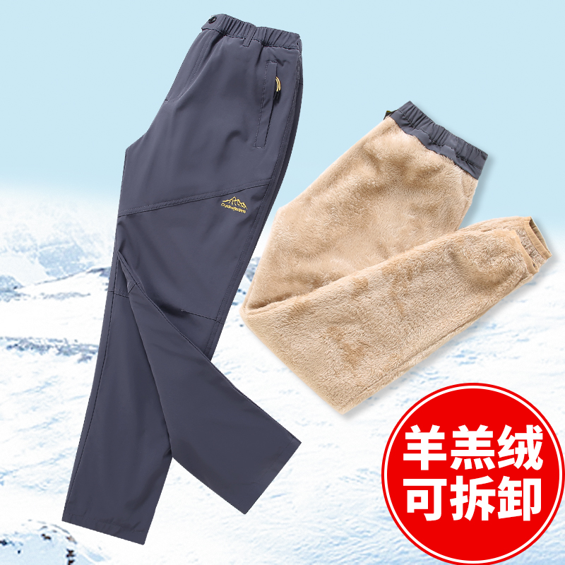 新低！御寒-30度，可拆卸羊羔绒，一裤两穿：丛林密码 男女 加厚冲锋裤