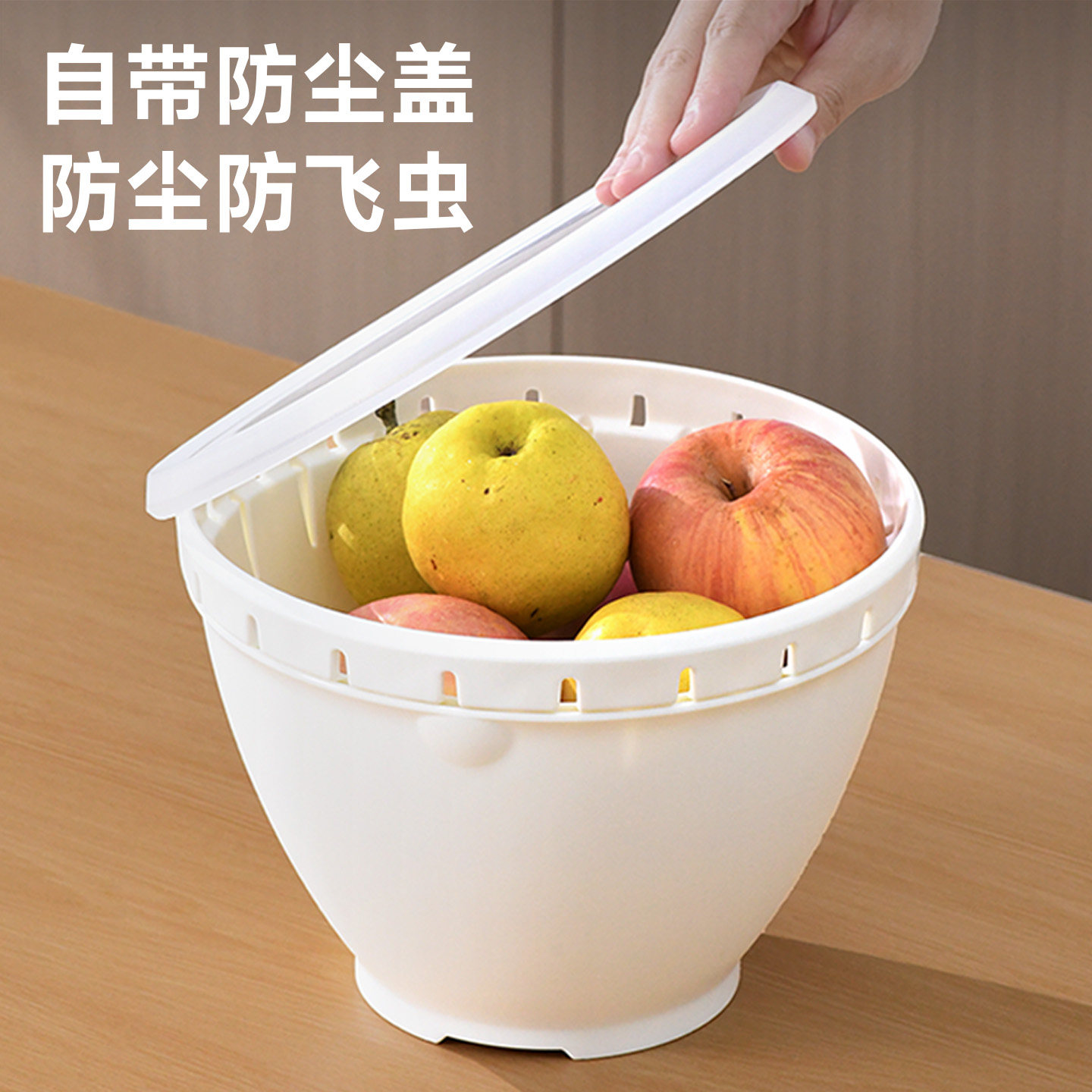 家用双层洗菜沥水篮子加厚沥水篮厨房淘菜盆洗水果篮子带盖滤网篮,淘宝优惠券,粉丝福利购,淘宝优惠卷