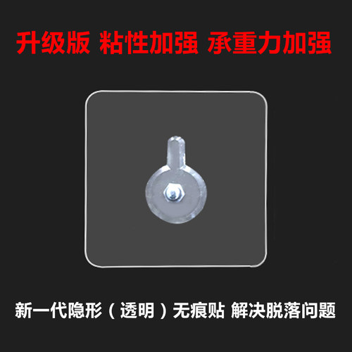 盈宏吸壁式浴室置物架贴片胶片配件免打孔卫生间墙壁挂吸盘挂钩黏 - 图1