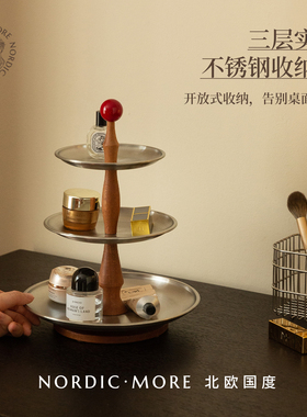 玄关钥匙收纳摆件入户桌面装饰品
