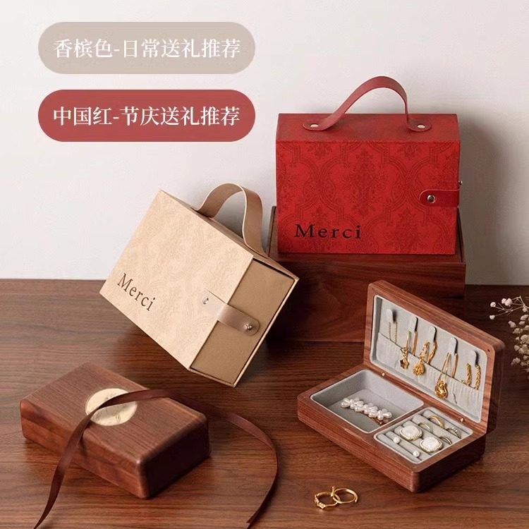 新婚礼物送新娘结婚礼物送闺蜜朋友订婚首饰盒伴手礼周年纪念生日