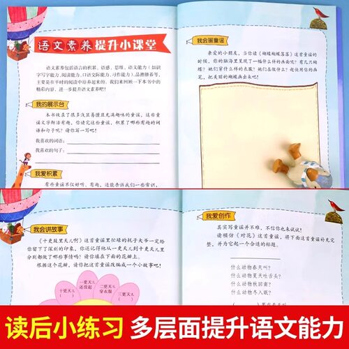 一园青菜成了精注音版 一年级阅读课外书必读正版的书籍小学生带拼音儿童绘本童话故事书推荐书目一团一元一圆一颗一院一园子老师 - 图0
