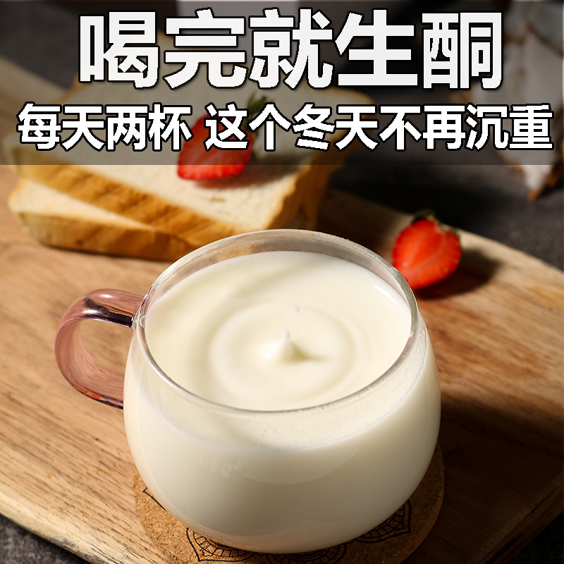 【生酮优选】防弹椰奶粉生酮冲泡饮食咖啡速溶低碳代餐粉奶昔饱腹-图0