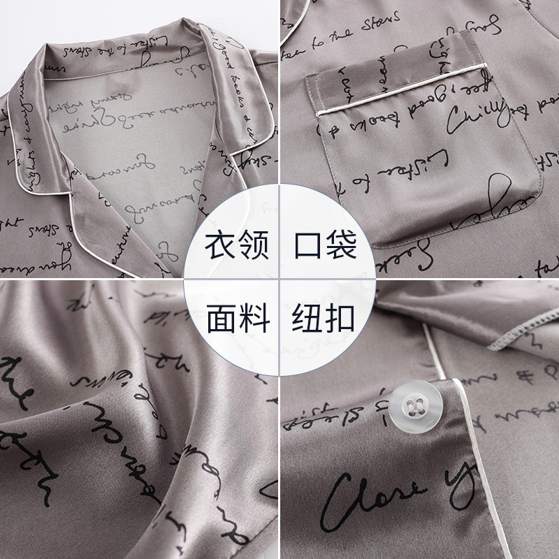 尚致内衣旗舰店尚致睡衣男夏冰丝短袖短裤薄款仿真丝绸加肥加大码夏天家居服套装2