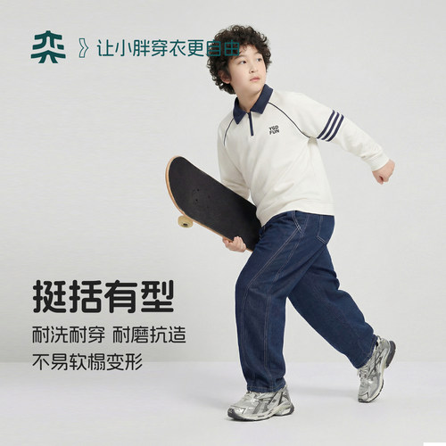 【软弹牛仔裤】奕时代胖男童牛仔裤中大童裤子春秋加肥加大弯刀裤 - 图2