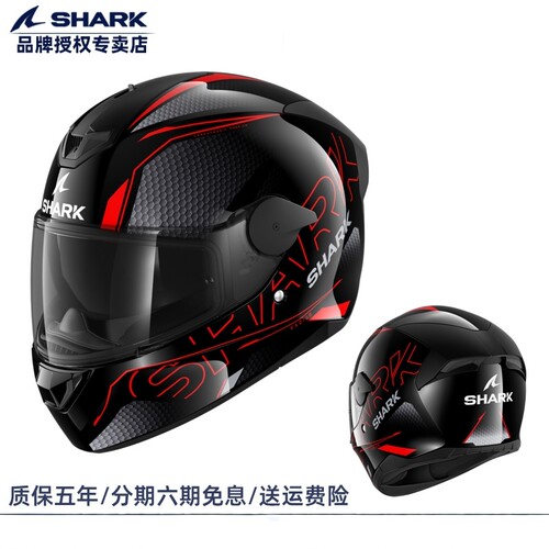 法国进口SHARK鲨鱼摩托车蓝牙耳机头盔双镜片防雾跑车D-SKWAL星空 - 图3