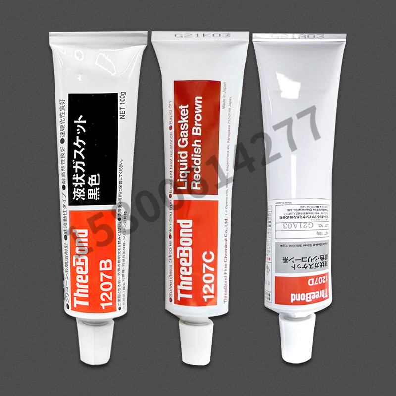 日本三键ThreeBond TB1101/1102/1121/1212/1521耐油密封硅胶水,淘宝优惠券,粉丝福利购,淘宝优惠卷