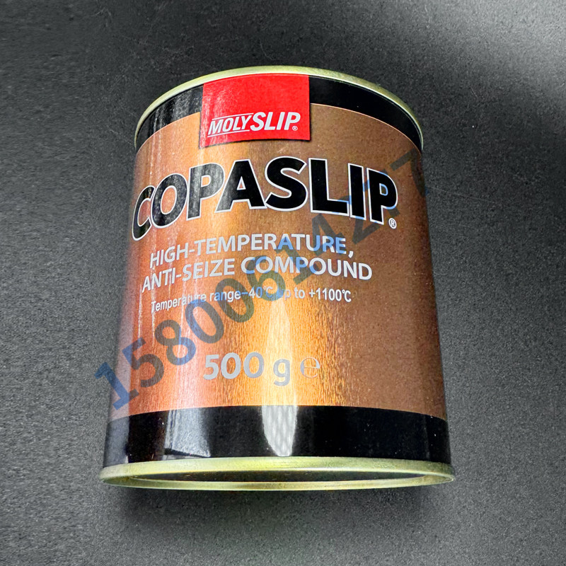正品英国MOLYSLIP COPASLIP高温铜膏金牛油金抗咬合剂 格兰粉金粉,淘宝优惠券,粉丝福利购,淘宝优惠卷